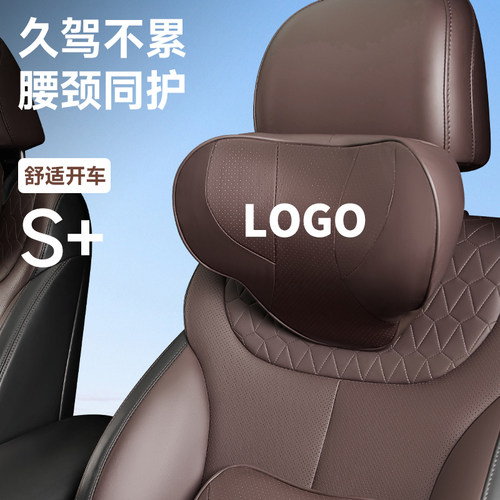 魏派VV5WEYVV6摩卡VV7/坦克300/500/400汽车头枕护颈枕护腰靠枕垫-图1