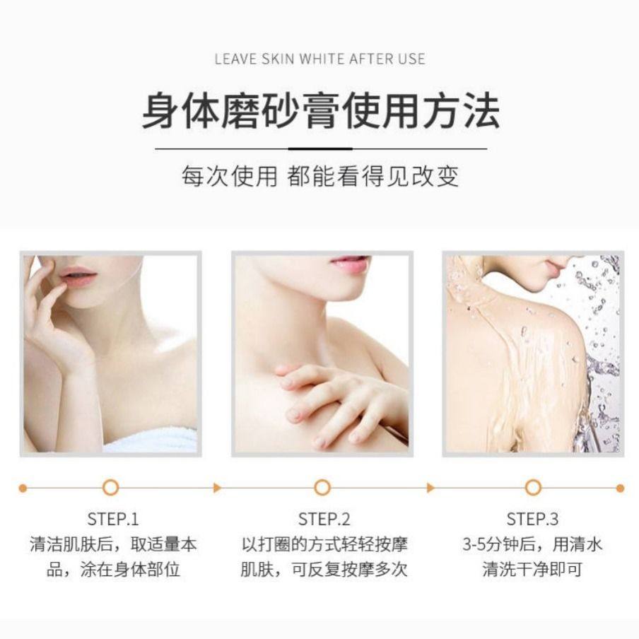 cycy乳木果磨砂膏小黄罐全身身体乳 cycy美妆店面部磨砂/去角质
