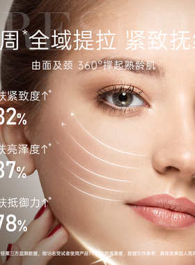 【交个朋友推荐】欧树紧致抗皱精华油淡纹改善细纹精油面部美容油