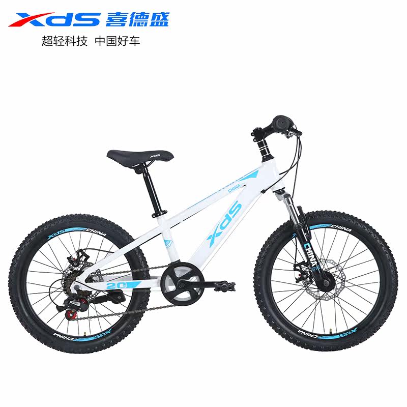 喜德盛xds儿童山地20寸学生自行车 xds喜德盛捷晟自行车