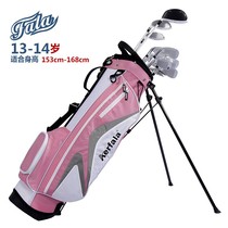 FALA Farah Golf children club youth lodges for male and female children beginner goolf lightweight carbon club