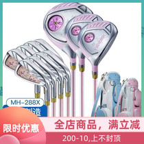 Japan MHONMA Golf Lady sets pole for early intermediate first grade titanium alloy light weight Carbon ball lever