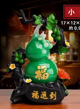 招财葫芦金蟾摆件工艺品创意家居客厅酒柜装饰品乔迁风水开业礼品