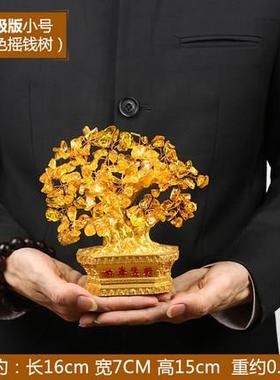 黄水晶发财树电视柜摆设家居客厅酒柜装饰品摆件创意小招财摇钱树