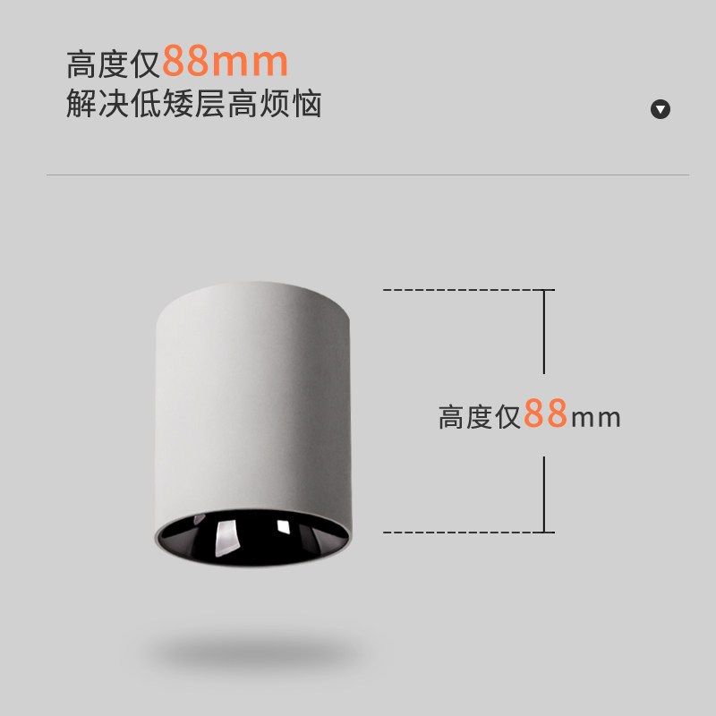 明装防眩射灯北欧无主灯圆形方形简约客厅家用墙免开孔直照无频闪,淘宝优惠券,粉丝福利购,淘宝优惠卷