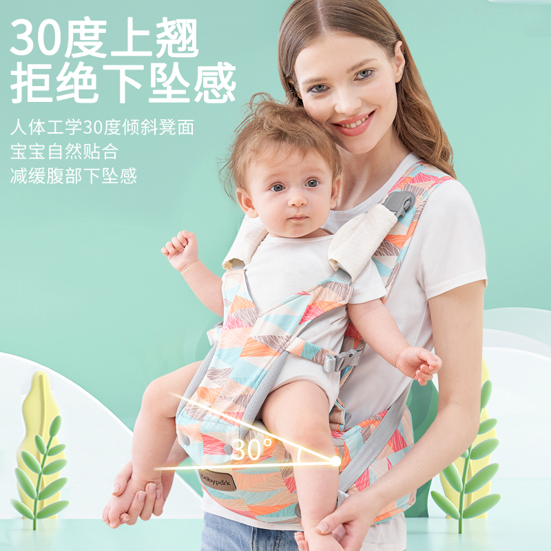 babypark腰凳婴儿轻便四季宝宝背带多功能抱抱托出门抱娃神器腰登 - 图3