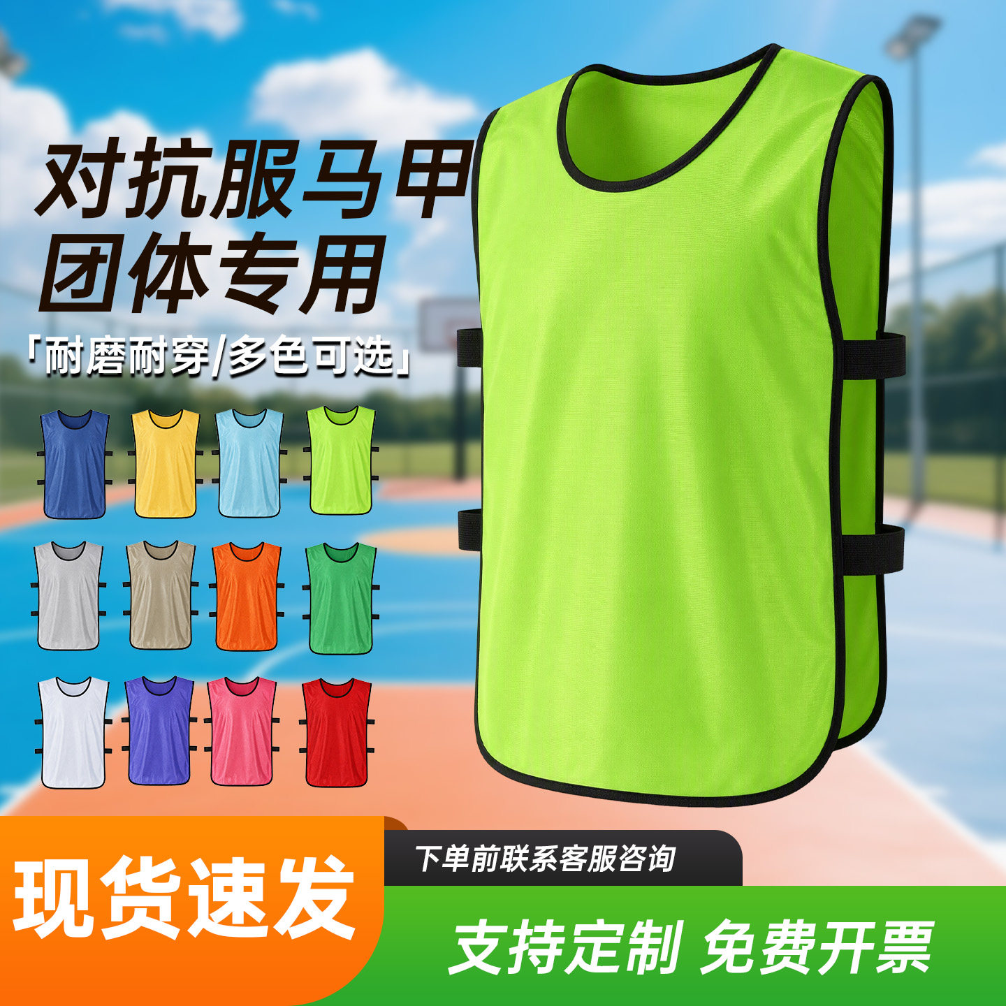 图2