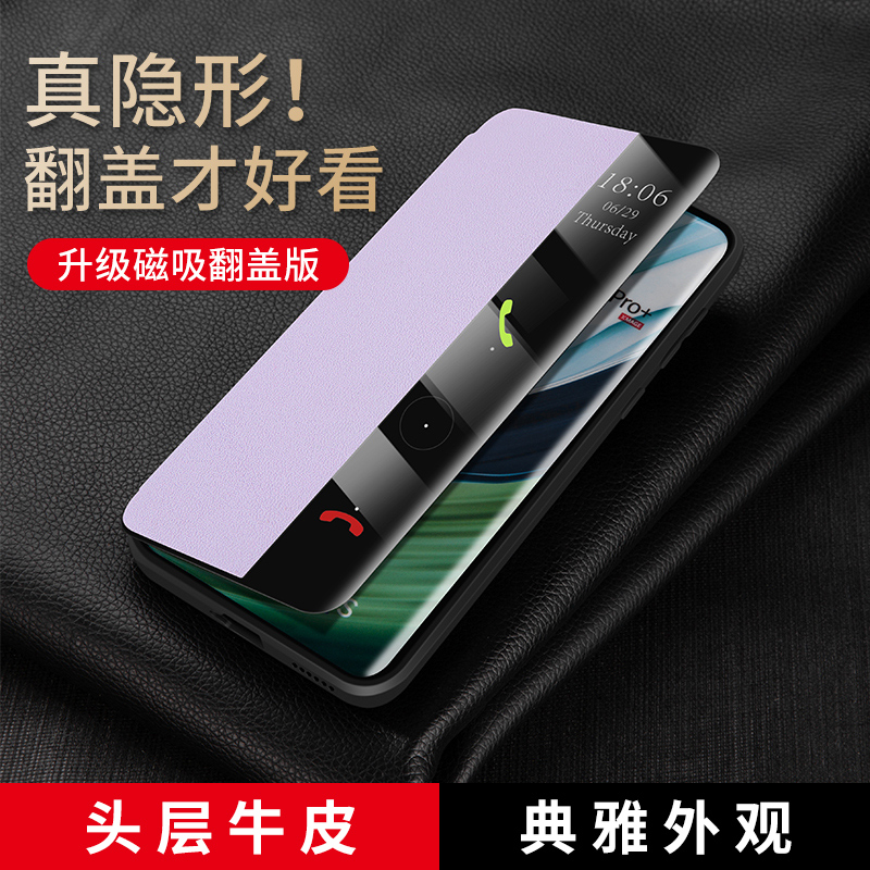 适用华为Mate60pro手机壳mate40pro磁吸mate50pro真皮mate30pro+E新款保护套50E全包RS防摔智能皮套全包防摔 - 图1