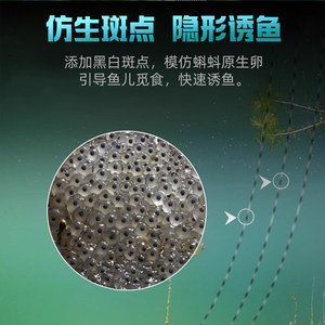 美人鱼斑点线子线双钩成品套装精绑仕挂金袖新关东伊势尼鱼钩