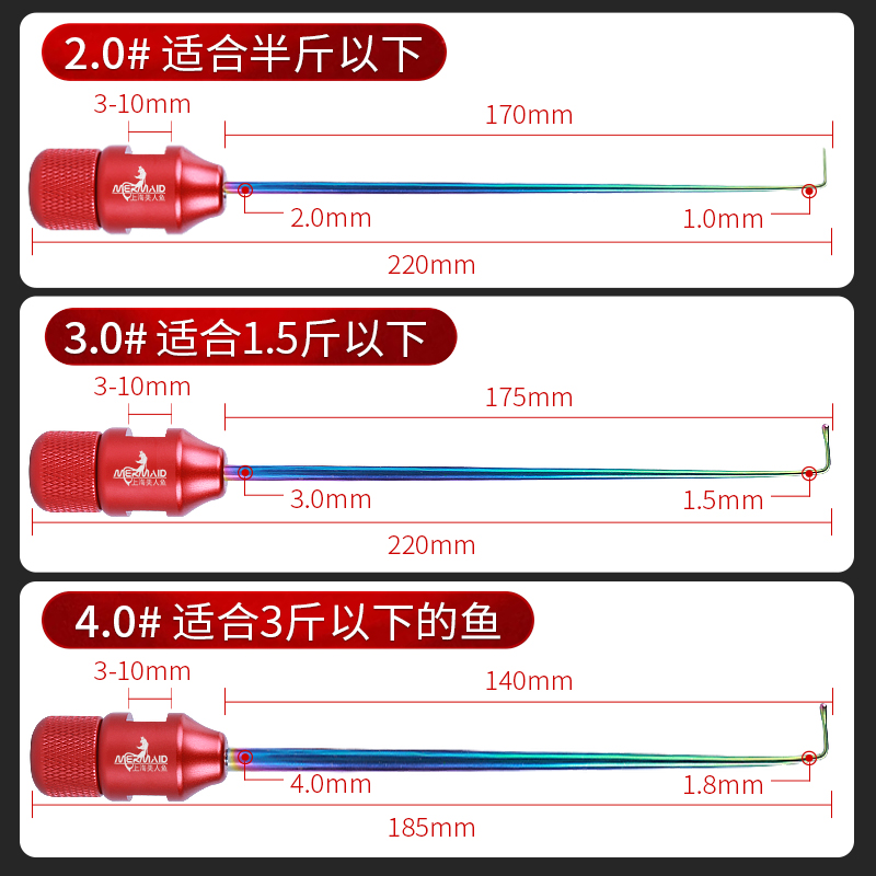 美人鱼挡针黑坑飞嗑取钩器黑坑台钓竞技小鲫鱼脱钩器超硬鱼护档针-图3