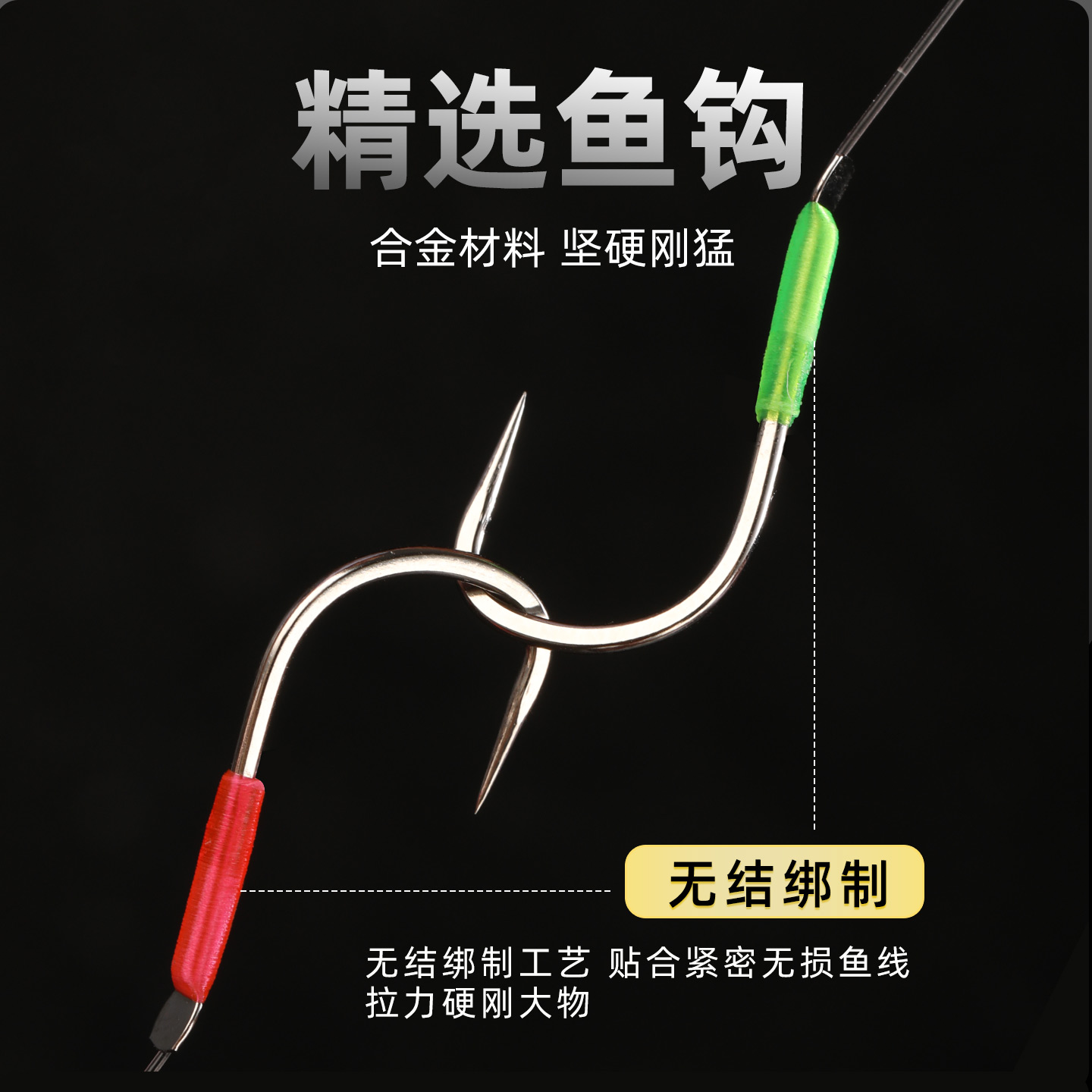 美人鱼金钓王子线成品双钩无结仕挂新关东鱼钩黑坑竞技鲤角无刺款 - 图1