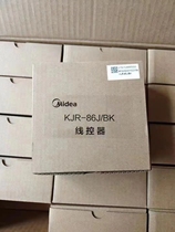 Suitable for perfect central air conditioning quadcore wire controller KJR_86J BK brand new original line control