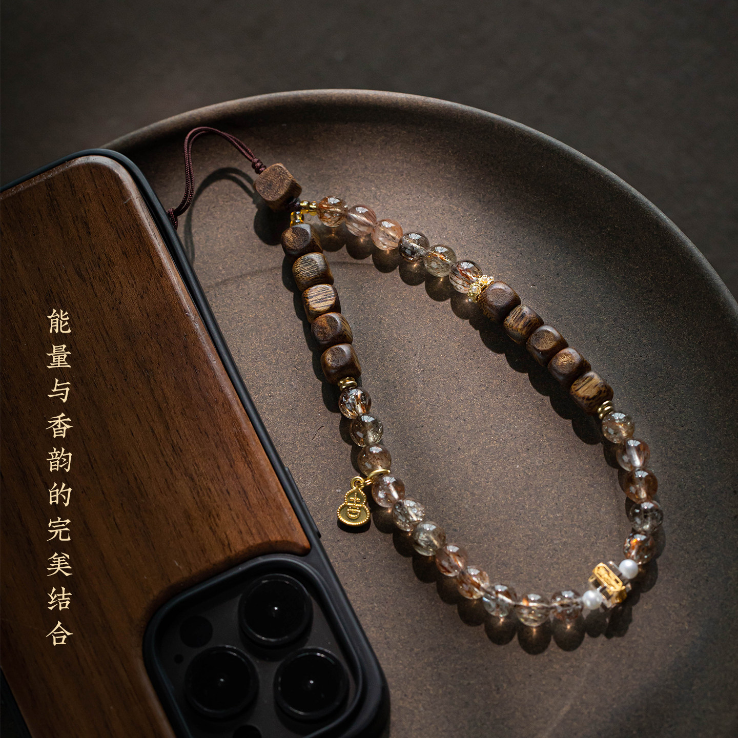 琼睿新款天然沉香木手机链沙金葫芦吊坠挂件招财黑金水晶手机挂绳本命年转运手腕绳复古马年木质短款新年礼物,淘宝优惠券,粉丝福利购,淘宝优惠卷