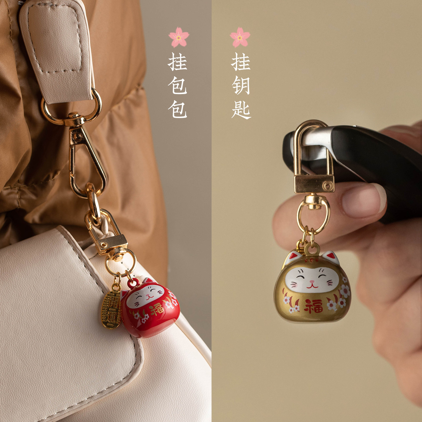 琼睿新款招财猫手机链挂饰绳可爱日式水音铃铛手机包包挂件女U盘吊坠可爱挂饰钥匙扣小挂件高级挂绳精致礼物,淘宝优惠券,粉丝福利购,淘宝优惠卷