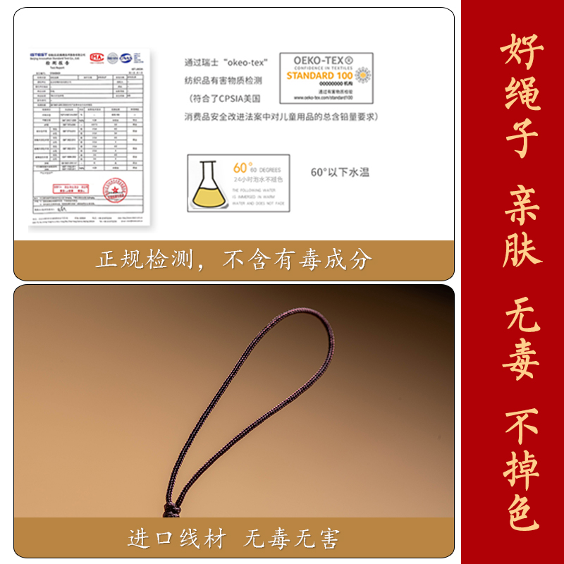 琼睿手机挂绳半成品diy材料手机链编绳配件挂饰吊坠手工编织挂件绳子网红DIY配链钥匙挂件U盘挂坠包包挂饰 - 图1