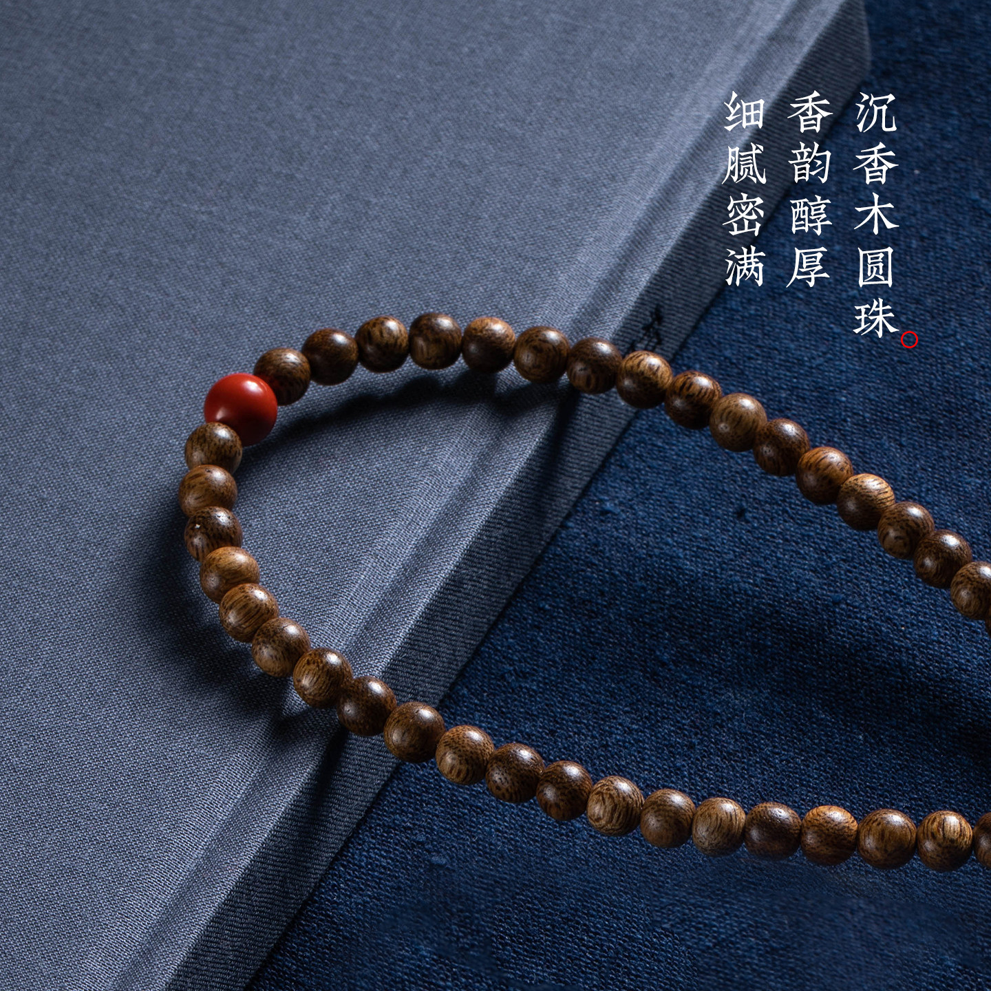 琼睿新款加里曼丹沉香木手机挂绳女手腕挂件国风木珠手机链高级手机绳串珠手机挂饰生肖本命像精致手机壳挂绳,淘宝优惠券,粉丝福利购,淘宝优惠卷