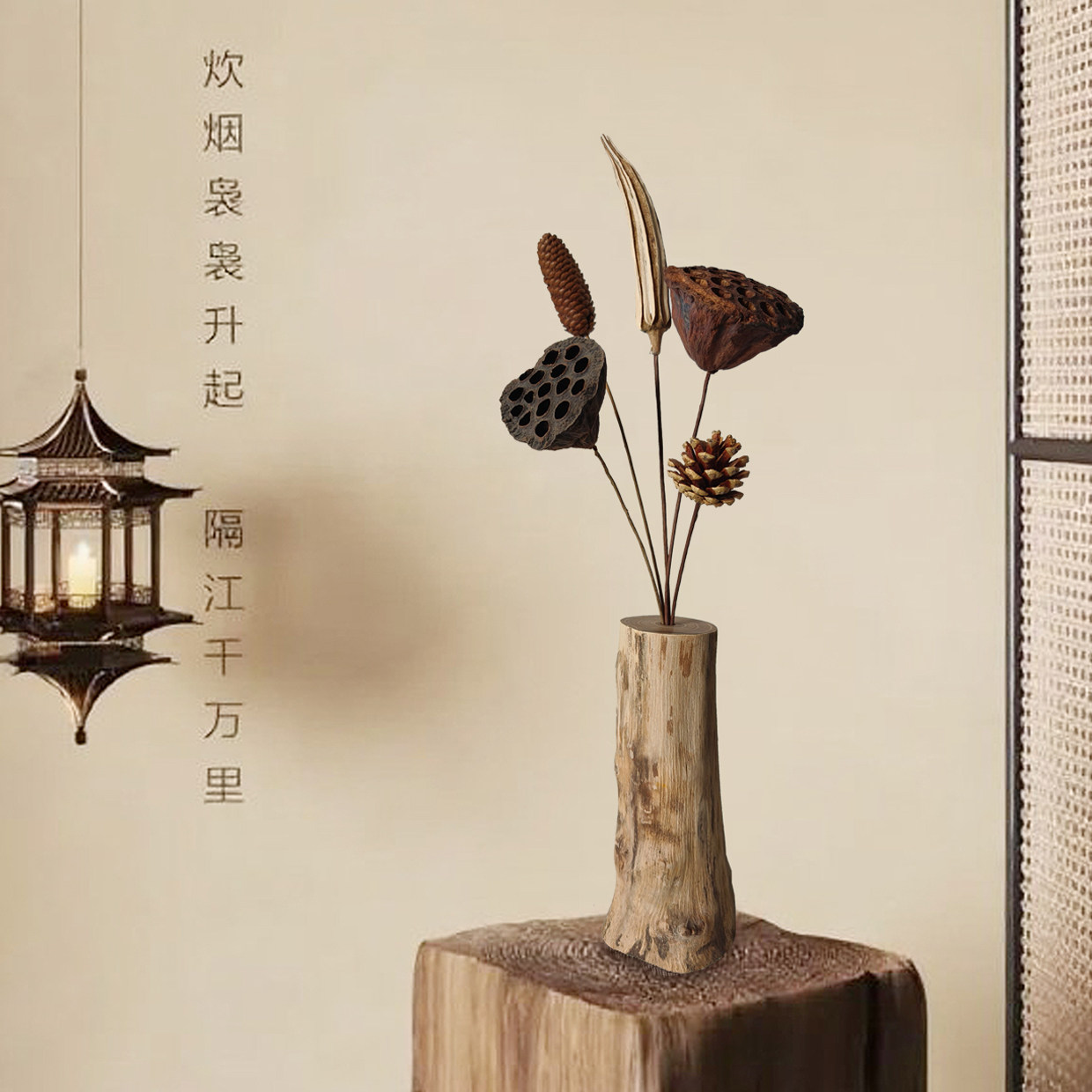 复古自然枯木实木禅意干花真花莲蓬干花荷花风干装饰中式摆件客厅,淘宝优惠券,粉丝福利购,淘宝优惠卷