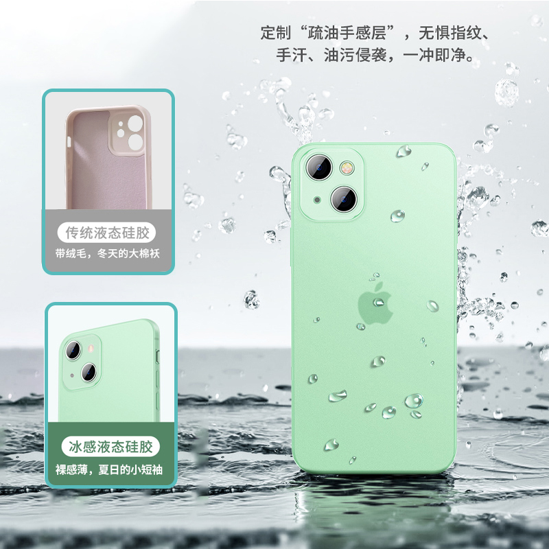 适用苹果13手机壳液态硅胶iPhone13promax保护套13mini超薄磨砂13pro全包镜头防摔透明男潮牌女网红新款创意 - 图3