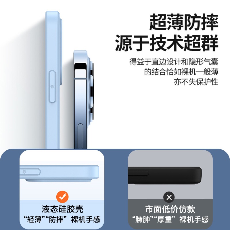 无线充电MagSafe磁吸适用苹果14promax手机壳超薄磨砂iPhone14Pro软硅胶13ProMax保护套12带镜头膜11男女款 - 图3