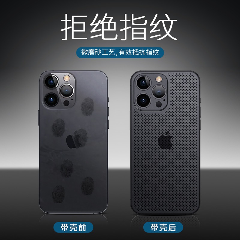 【散热壳】适用苹果14Pro手机壳iPhone14promax保护套14plus超薄透气15pro磨砂透明13全包镜头12防摔男女潮牌 - 图1