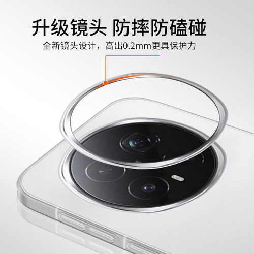 酷蔻适用荣耀magic8pro手机壳超薄磨砂magic7保护套honor镜头全包防摔5透明6裸感防指纹高级感简约男女款硬壳 - 图3