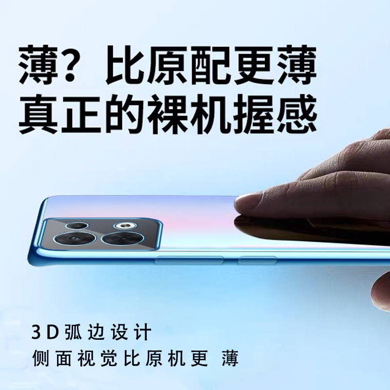 适用opporeno8手机壳新款reno7pro保护套reno6透明reno9全包镜头reno5/4超薄pro硅胶se网红5g高级感男女+潮牌 - 图2