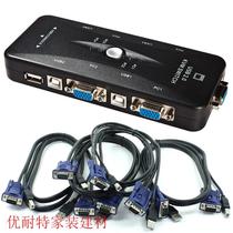 MT-401UKKVM Manual 4 mouth USB4 in 1 out multi-switcher shareware wiring bargaining 401UK-CH four