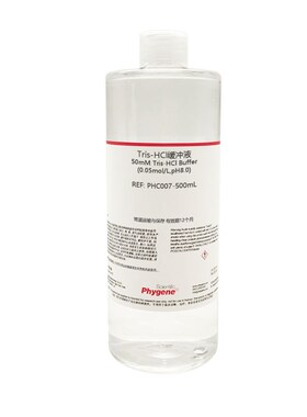 50mM Tris-HCl缓冲液 0.05mol/L,pH6.5 pH7.0 pH8.0 pH8.5 500mL