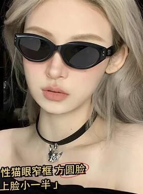 高级感复古猫眼防紫外线墨镜