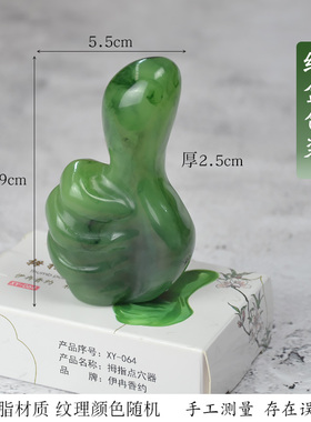 拨筋棒全身全身足疗伊冉香约