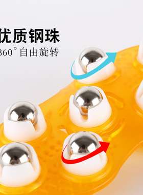 按摩器全身七龙珠揉肚子伊冉香约