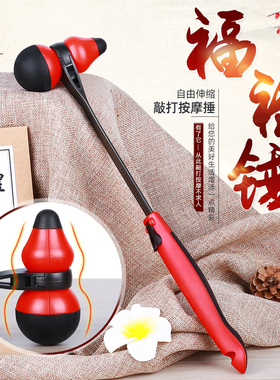 经络保健手持式穴位按摩敲打棒