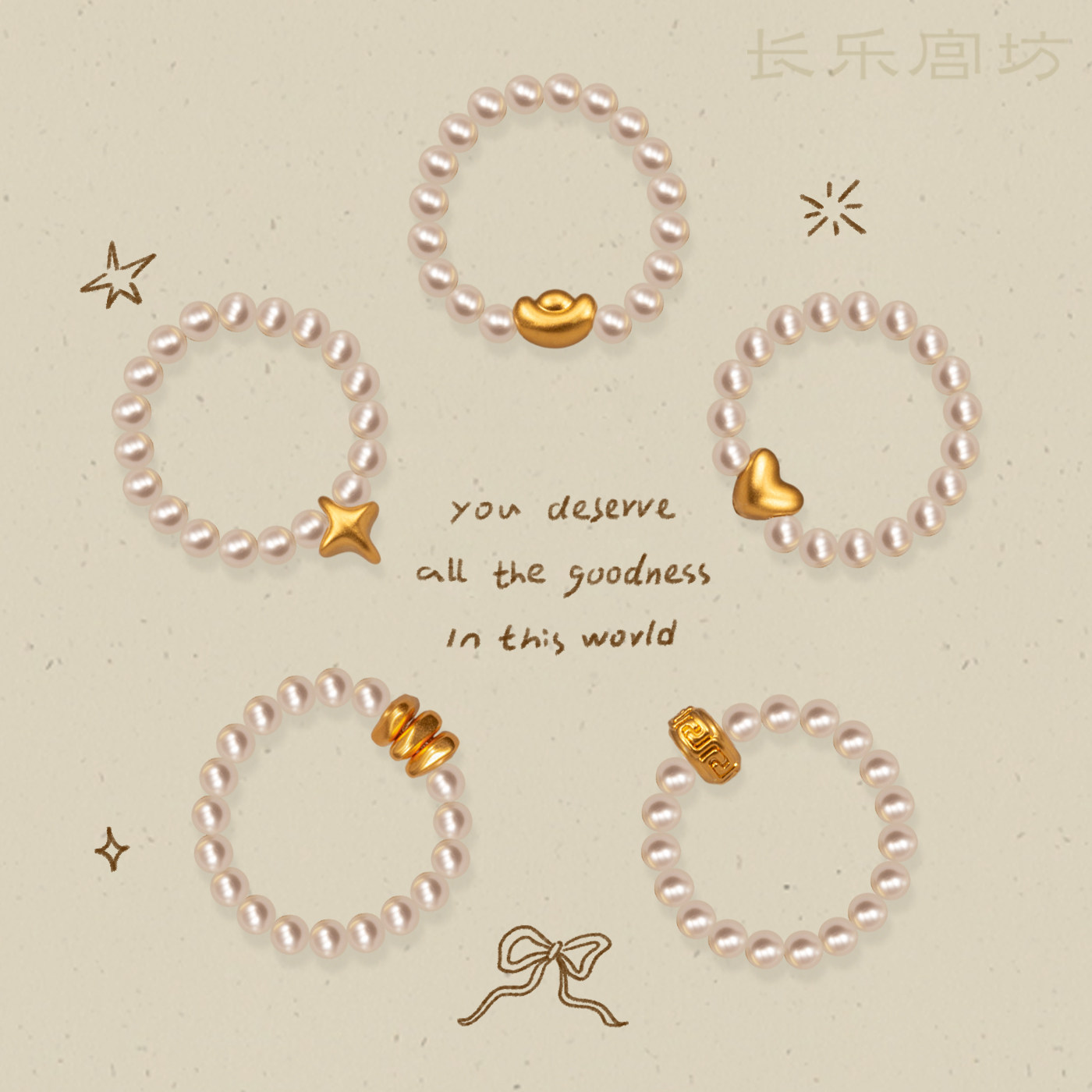Pure gold pearl | One ring unlocks multiple stacks