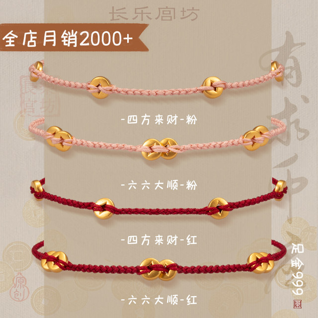 Enough money to bring good luck to money lovers!