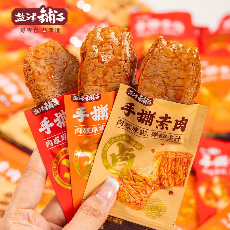 盐津铺子手撕素肉素牛排豆制品豆干小零食麻辣豆腐干大豆蛋白,淘宝优惠券,粉丝福利购,淘宝优惠卷