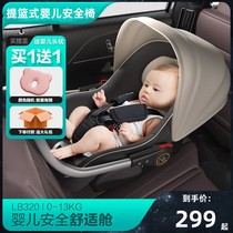 Lift Basket Type Safety Seat Stroller Carrying Sleeping Basket Child Safety Seat Car With Portable Newborn Baby