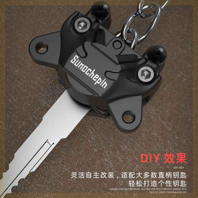 钥匙改装柄 新人首单立减十元 21年8月 淘宝海外