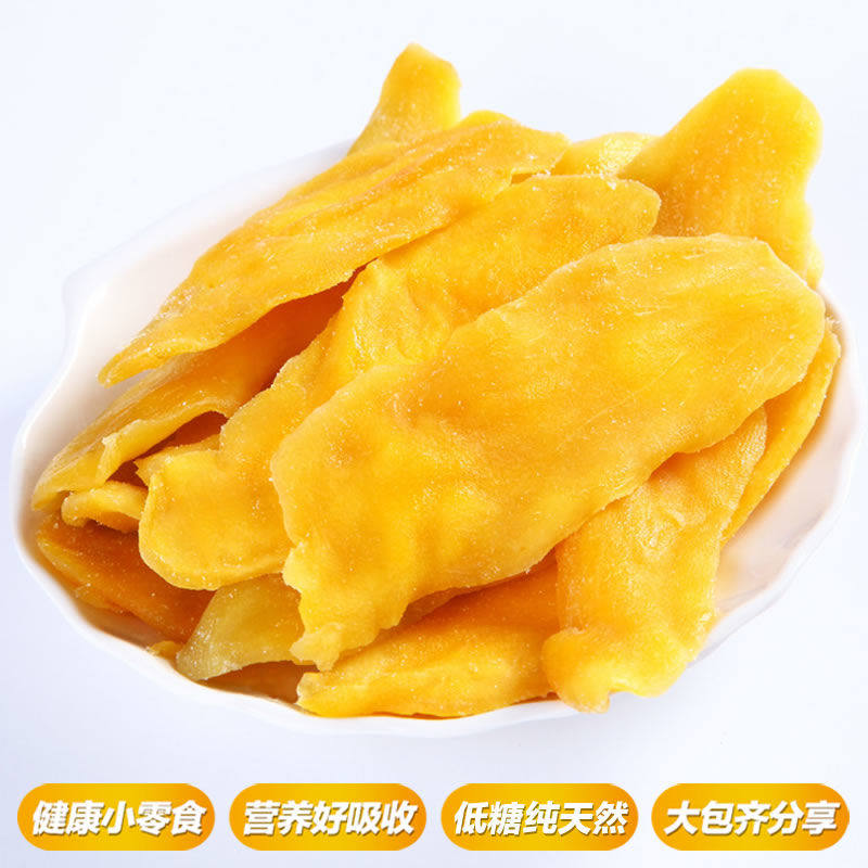 包邮500g袋装孕妇消暑整箱芒果干 俏果娘食品旗舰芒果干