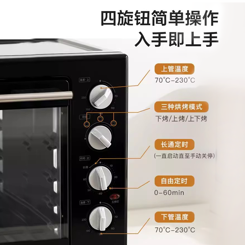 Midea/美的 MG38CB-AA电烤箱家用大容量40升独立控温烘焙官方正品