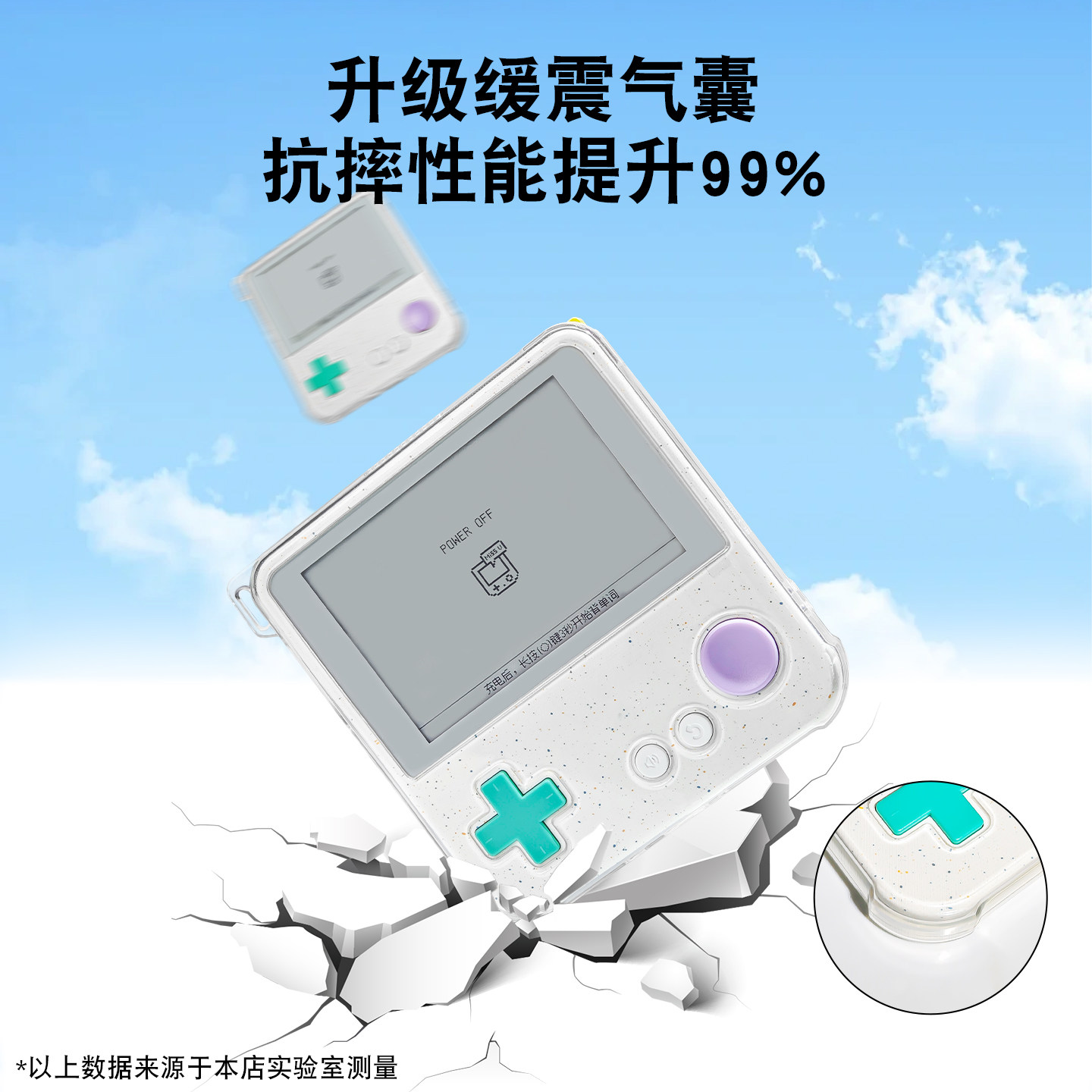 适用百词斩单词机Max保护壳钢化膜平替清新软壳带挂绳孔外壳真机开模全包保护防摔耐磨无惧日常磕碰数码配件,淘宝优惠券,粉丝福利购,淘宝优惠卷