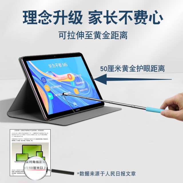 Suitable for children's stylus retractable storage bag