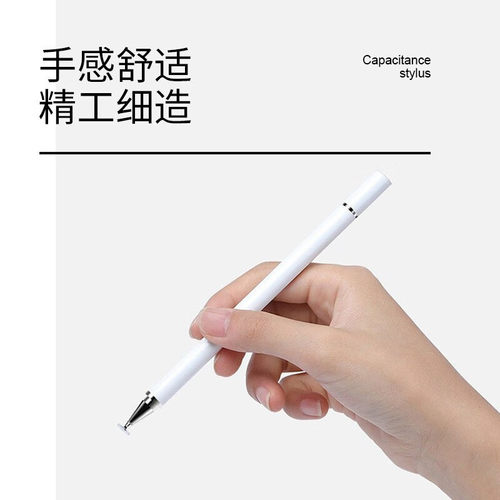 适用手机触屏笔oppo平板触控笔华为vivo荣耀学习机电容笔苹果绘画希沃学习笔头触摸屏幕通用细头点触手绘手写 - 图1