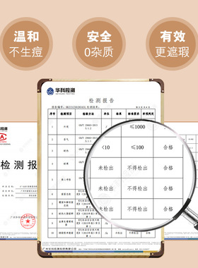 欧佩鱼子酱粉底液莹润遮瑕