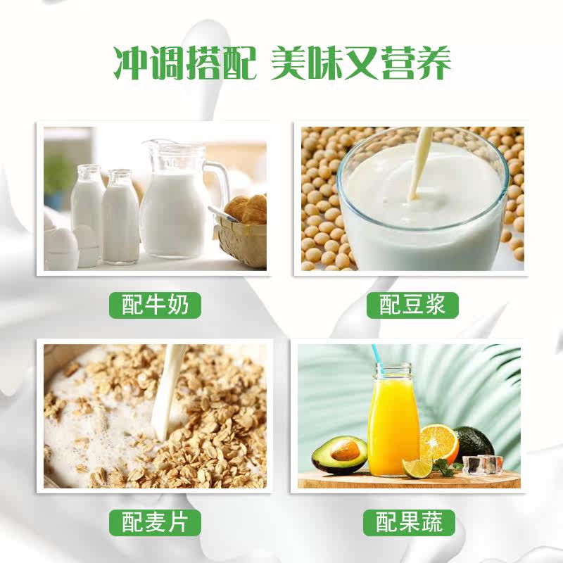 多合成人儿童老人补ca成长蛋白质粉 多合大豆分离蛋白/混合蛋白