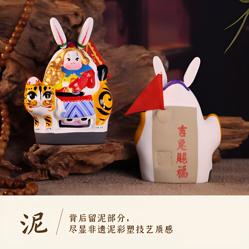 吉兔坊北京纪念品非遗泥彩塑兔儿爷手工泥人桌面摆件节日伴手礼物 - 图1
