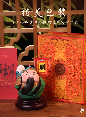 吉兔坊北京文创关羽庙关圣帝君手办摆件关公桌面摆件祝福招财开业
