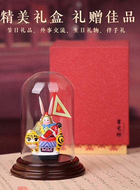吉兔坊北京传统兔儿爷特色伴手礼