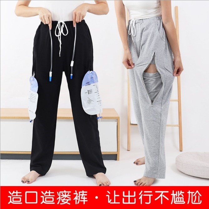 住院挂尿袋老人携带 洋冠康复护理