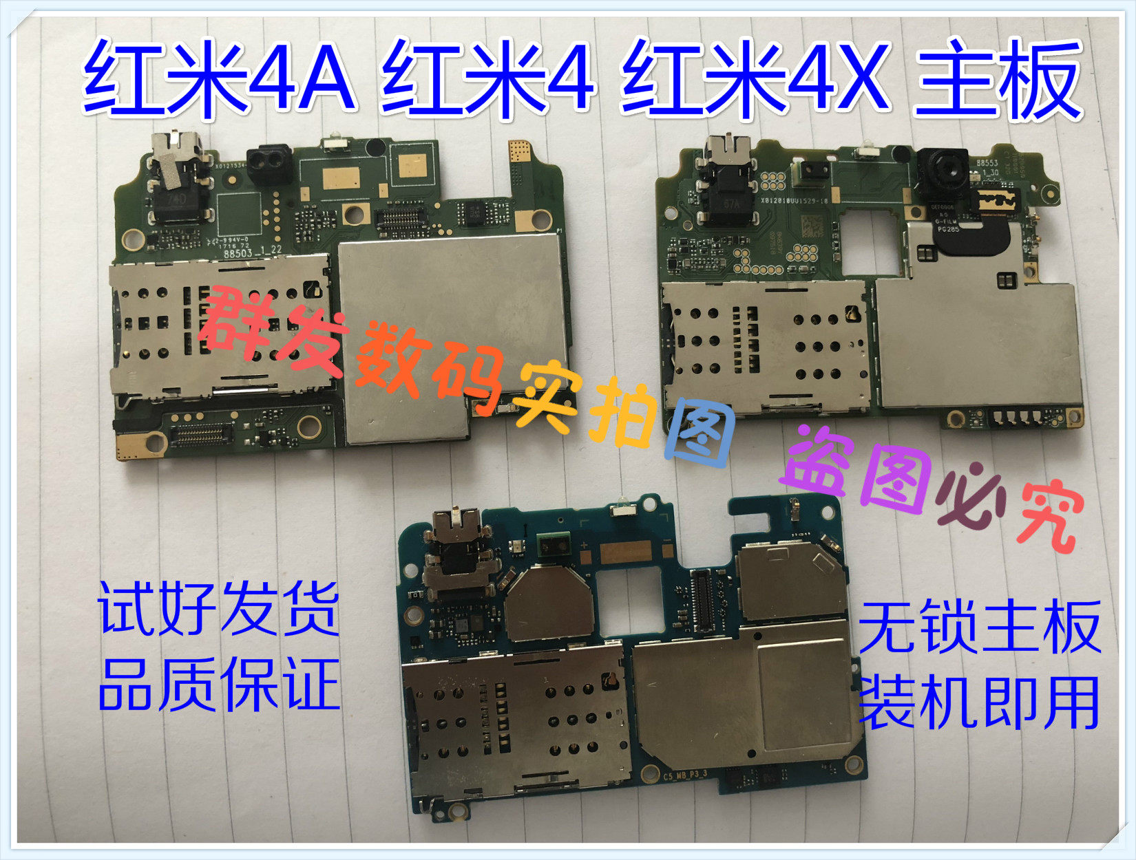 红米4x板 新人首单立减十元 2021年12月 淘宝海外