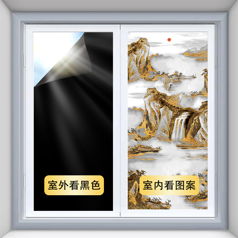 全遮光隔热防晒磨砂贴膜玻璃贴纸拖拉门窗户防窥防走光山水风景画